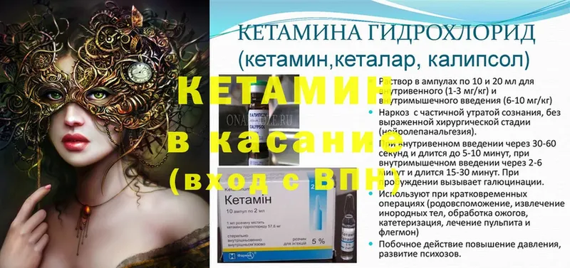 купить   Уварово  Кетамин ketamine 