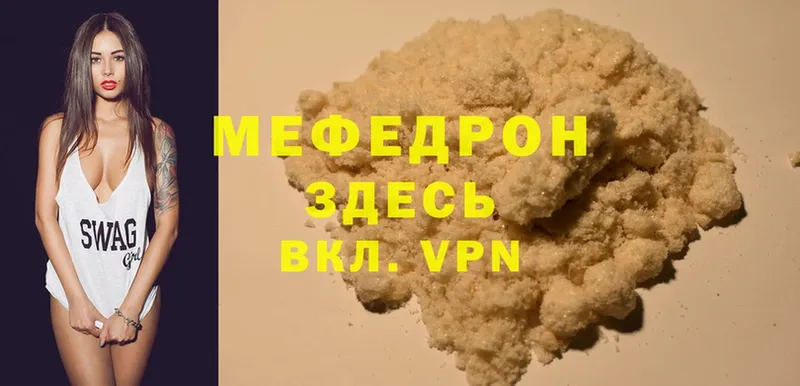 блэк спрут маркетплейс  купить закладку  Уварово  МЕФ mephedrone 