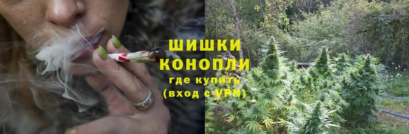 МАРИХУАНА White Widow  Уварово 